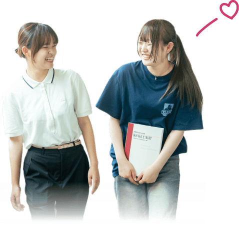 学生